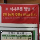 풀잎식당 이미지