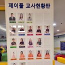 제주시 어린이 수영장 _ 제이풀 (J Pool)