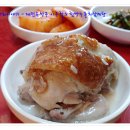 이우철한방누룽지삼계탕 이미지