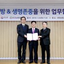한국자살예방협회