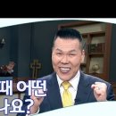 은혜자판기