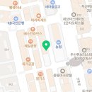 연안족발신