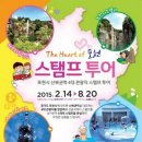 오나투어 이미지