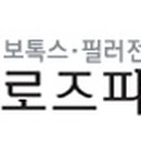 로즈피부과의원 이미지