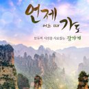모두의 쇼핑