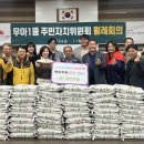 우아1동 주민센터 이미지