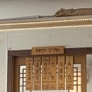 나의 음악, 나의 하프(켈틱하프) | 11 12월