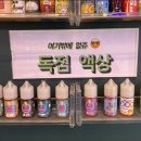 용이전자담배