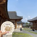 예촌농원 | [전북/남원] 신혼부부의 1박2일 남원여행 (남원예촌/광한루원/청옥동/집밥담다/아담원)
