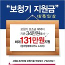 온누리보청기 이미지