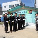 남문고을경로당 이미지