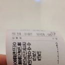 오복국수 | 포항맛집 포항 초곡 오복국수 방문 후기 또찾은 김밥맛집(비빔국수 참치마요 뚱뚱계란 오복김밥)