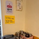 남사맛집인생얼큰한칼국수 이미지