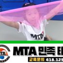 민족태권도장 이미지