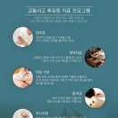 경희사암한의원 이미지