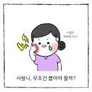 바른연합치과 네이버블로그