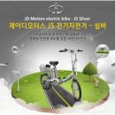 제이디모터스 이미지