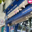 안경공장공장장콘택트 이미지