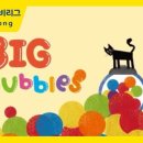 튼튼영어베이비리그광명센터 네이버블로그