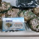 상왕농장 이미지