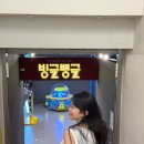 [경주] 경주 데이트 원더스페이스 보문점 초대형 실내 테마파크 체험 후기