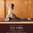 미닝필라테스 - 강동구 구천면로 159 | 미닝필라테스