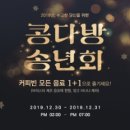 콩다방 이미지