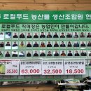 온양농협하나로마트남성점 네이버블로그