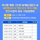 여수남부항운노동조합 | 09월 05일 해운항만물류 뉴스
