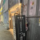 영빈모텔 | 대구 동대구역 술집 이자카야 "츠키" 리뷰