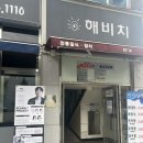 리게인프로젝트전주