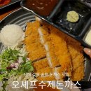 석동돈까스 네이버블로그