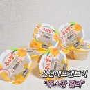 (주)신선에프앤브이 이미지