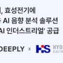 주식회사 진성산업 이미지