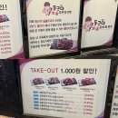 동근이숯불두마리치킨개금점 이미지