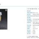 (주)쿠오레디파파