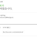 고애드