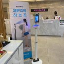 연세온유외과의원 이미지