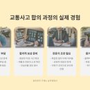 입장 제일행정사 이미지