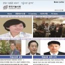 [한국기술사회] News Letter - 민병주의원 기술사법개정안 발의, 한국-미국-캐나다 기술사 상호인정 협의, 전국기술사대회 포상후보자 추천 등, 2015.8.31. 이미지