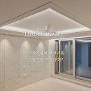 한신3차아파트경로당 | 인천시청역 한신더휴 입주아파트 우물천장 간접조명 인테리어 시공후기 다드림디자인 다드림조명