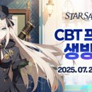 스타 이미지