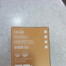 전주비타민약국 이미지