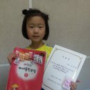 어린이 바이올린 교실 1 이미지