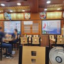 광해수산 이미지