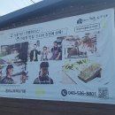 종려나무떡