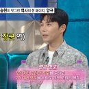 6월4일 라디오스타 선공개 지승현, 고려 거란 전쟁으로 일으킨 양규 장군 신드롬 영상 이미지