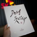 SKT미래경영연구원 네이버블로그