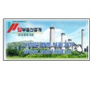 박수부동산중개 이미지