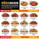 맛닭꼬 네이버블로그